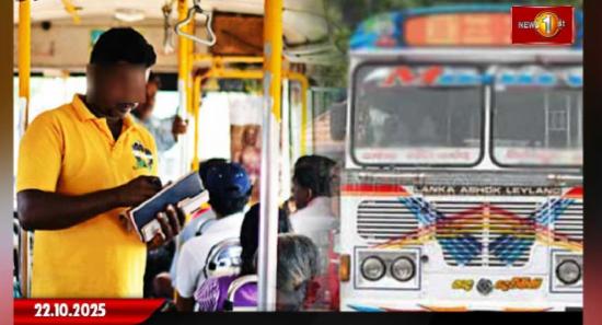 ප්‍රවේශපත් නිකුත් නොකළ කොන්දොස්තරවරුන් 132කුට දඩ